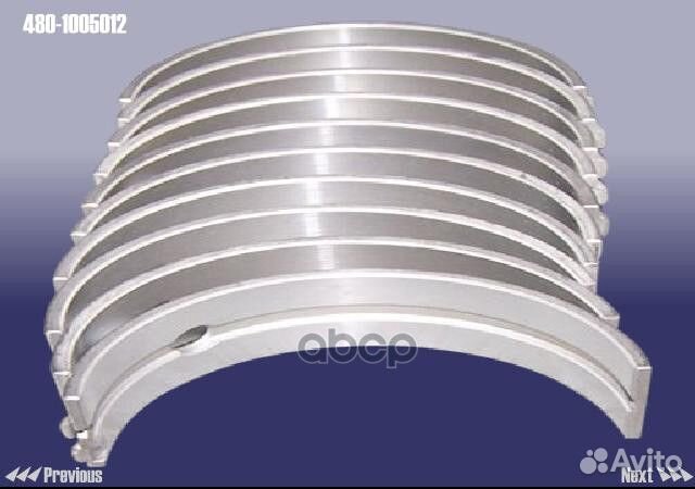 Вкладыши коренные (к-т) amulet (0,00) 480-10050