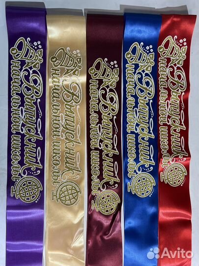 Ленты выпускника