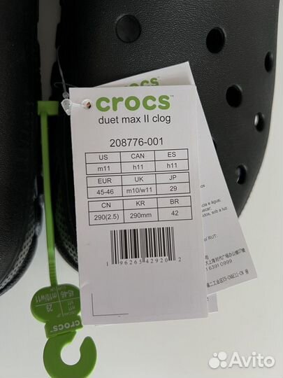 Crocs Duet Max Clog