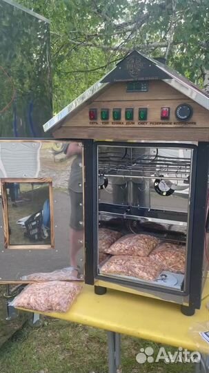 Коптильни в рассрочку от производителя