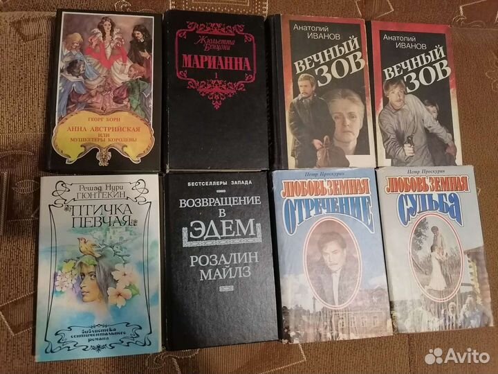 Советская и российская библиотека