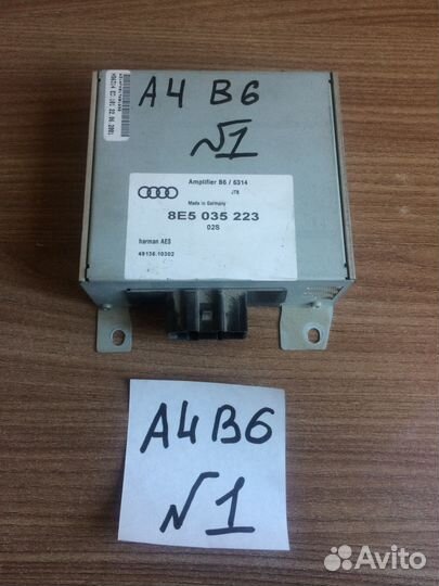 Усилитель звука audi A4 B6
