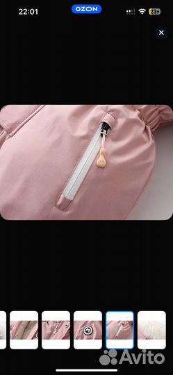 Зимний комбинезон 90-100