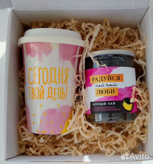 Подарочный набор