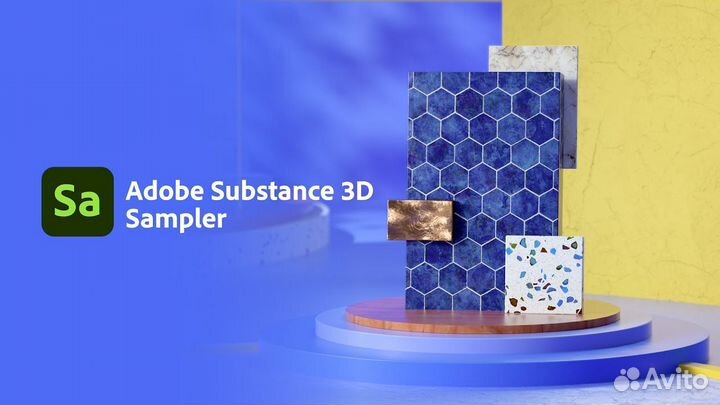 Adobe Substance 3D. Официальная подписка на 1 год