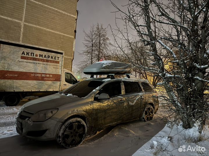 Автобокс в аренду