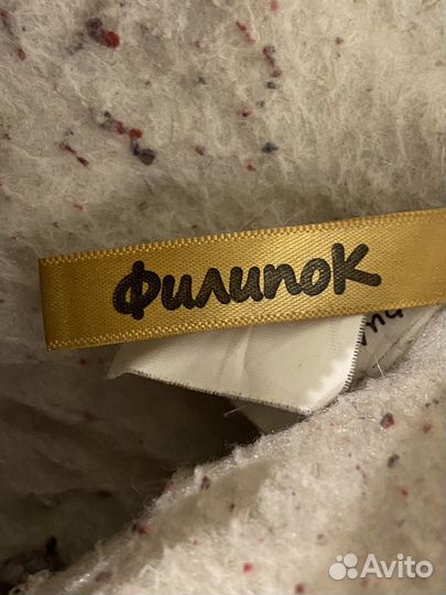 Сапоги филипок