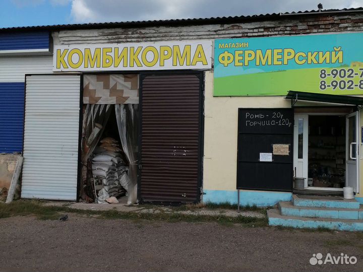 Комбикорм зерно