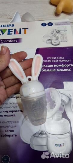 Молокоотсос ручной