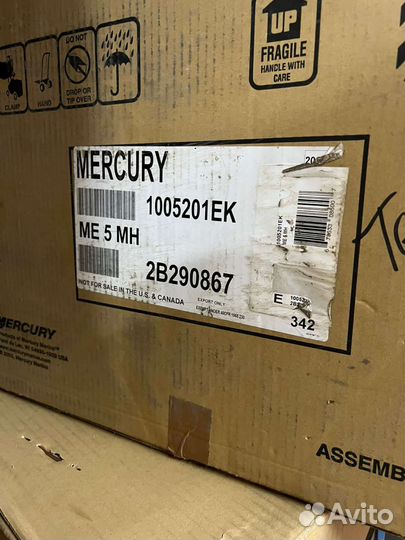Мотор Mercury 5 л. с