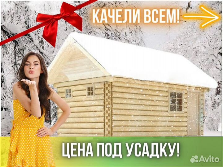 Сруб бани из бревна ручной рубки Не Бруса 6x3