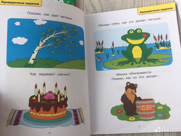 Книги для малышей (за 1 ед.)