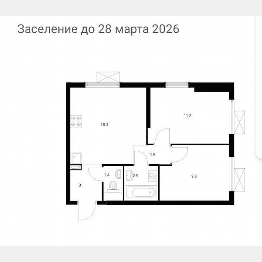 2-к. квартира, 46 м², 6/33 эт.