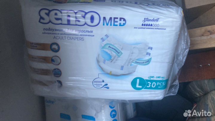 Памперсы для взрослых l