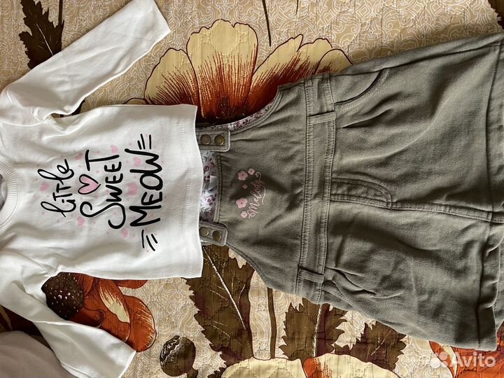 Детские вещи