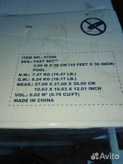 Абсолютно новый бассейн