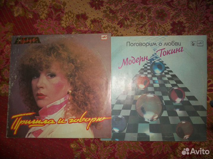 Грампластинки