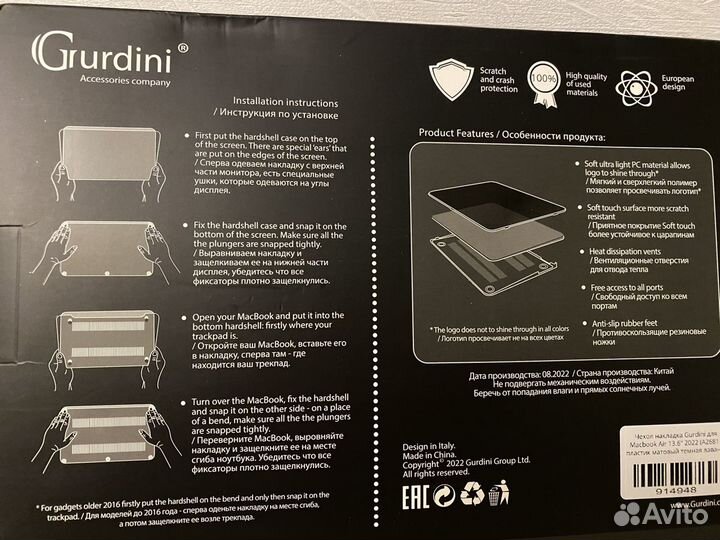 Чехол накладка Gurdini для Macbook air 13.6