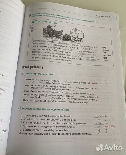 Macmillan Exam Skills for Russia