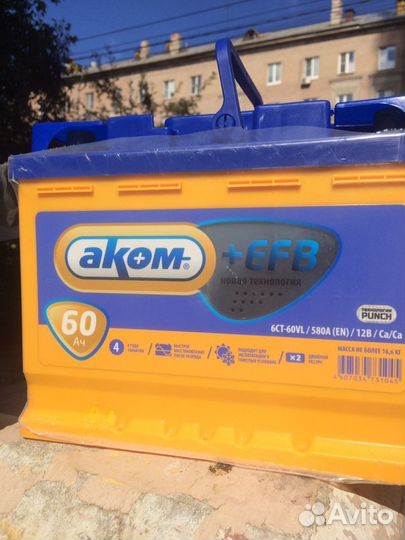 Аккумуляторы Аком