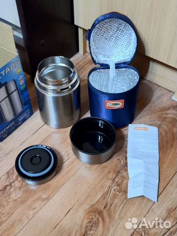 Термос Биосталь 0,7 литра м термочехлом