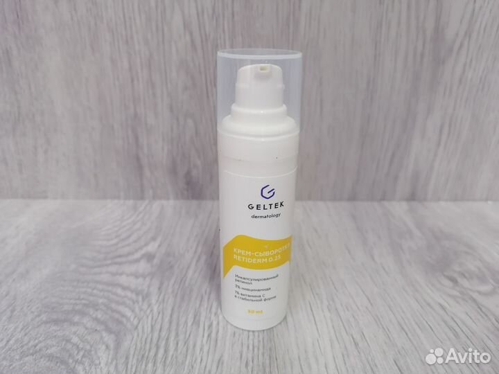 Сыворотка для лица