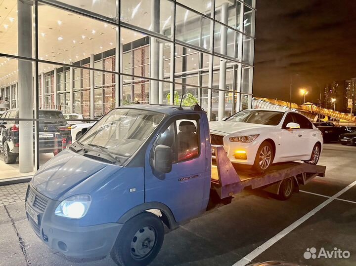 Эвакуатор. Вызвать эвакуатор