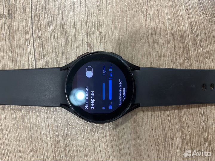 Samsung galaxy watch 4