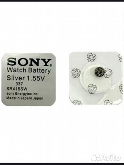 Батарейка sony 1.55V, 337, SR416SW