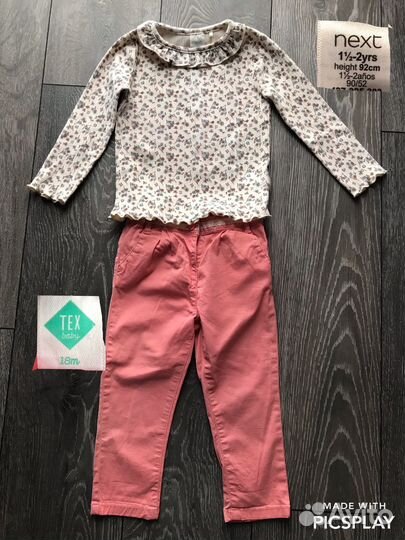 Пакет фирменных вещей