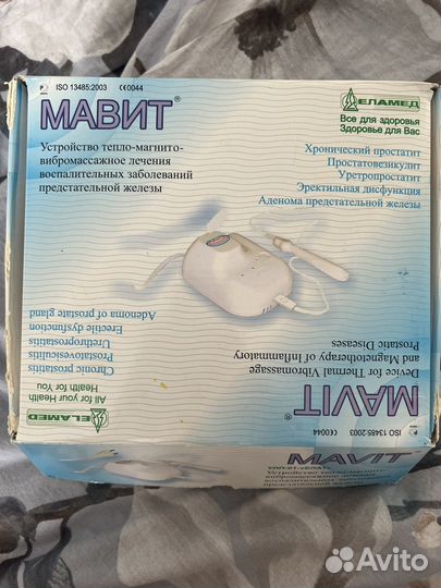 Мавит прибор медицинский для мужчин