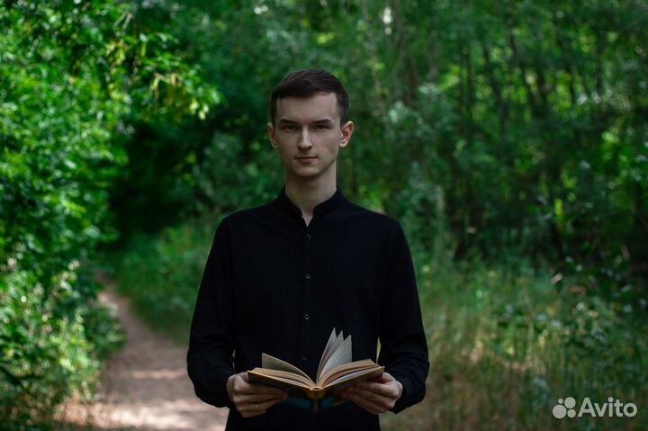 Репетитор по Английскому языку