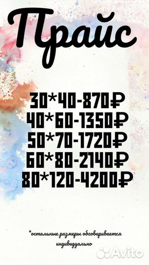 Печать фото на холсте