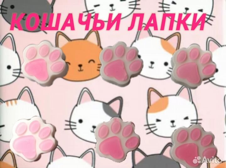 Мыло ручной работы