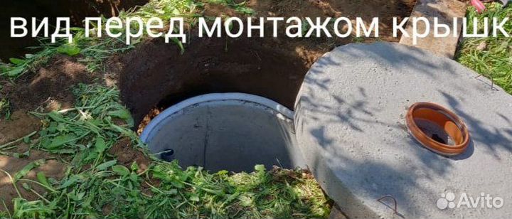 Септик под баню, мойку, кухню