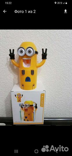 Автоматический дозатор зубной пасты Миньон