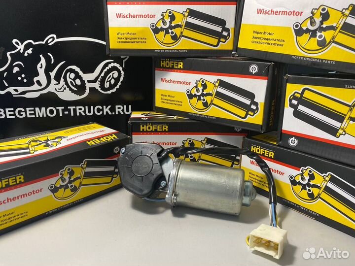 Мотор стеклоочистителя ваз 2110, 2112, 2123,Kalina