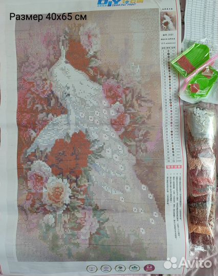 Алмазная мозаика набор