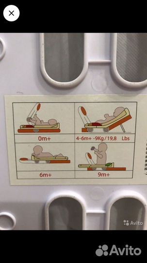 Развивающий коврик фирмы «Сhicco