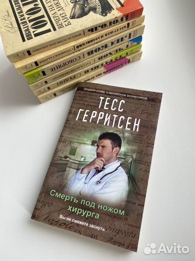 Книги русская классика романы