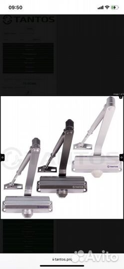 Продам доводчик Tantos TS DC085