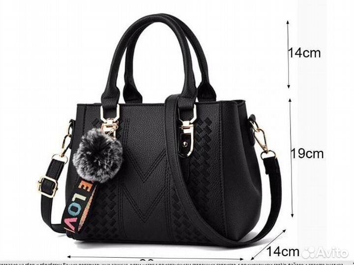 Сумка новая