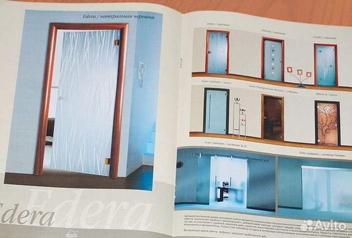 Верстка журнала