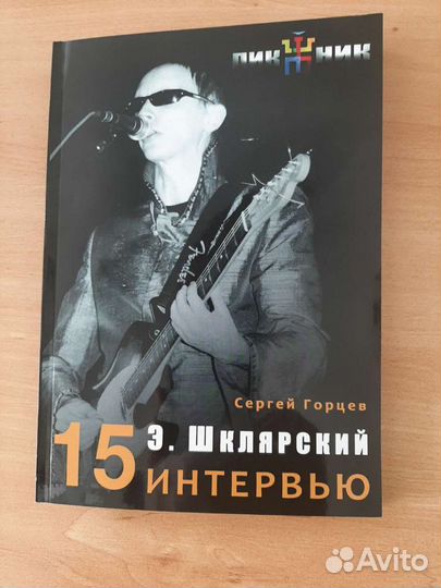 Книга 