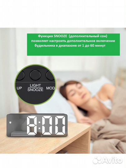 Настольные электронные часы будильник