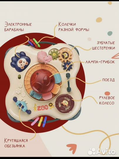 Развивающие игрушки