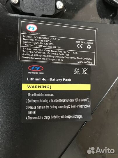 Аккумулятор для CityCoco