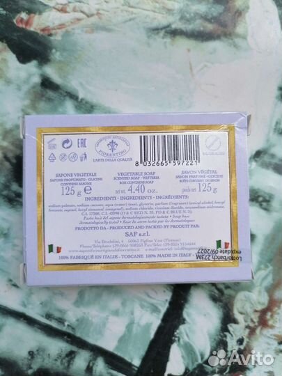 Мыло из Италии