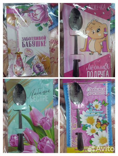 Подарки самым любимым