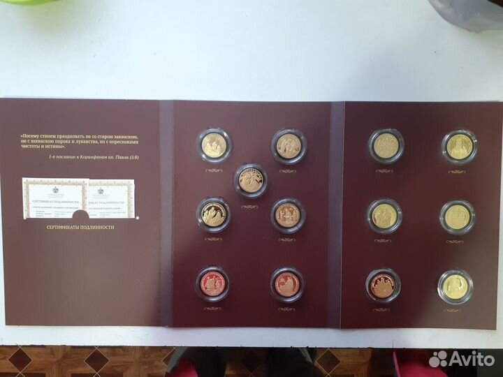 Коллекция медалей имд Православные праздники